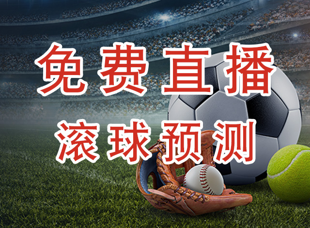 瑞典U20